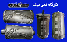 ساخت غلطک های ماسک N95